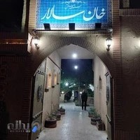 khan salar traditional restaurant