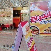 اغذیه میخک ترحمی