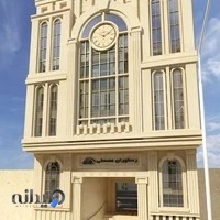 هتل تالار و رستوران عصمتی