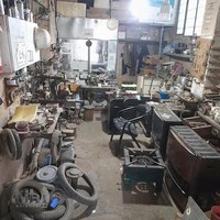 تعمیرگاه لوازم خانگی عارف