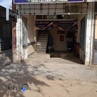 خدمات جلوبندی و هیدرولیک و کمک‌ فنرسازی مرتضی