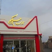 گالری حکیم( فروشگاه یراق آلات کابینت )