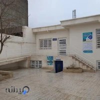 کلینیک رادیولوژی و سونوگرافی صبا