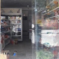 مواد غذایی عزیزی