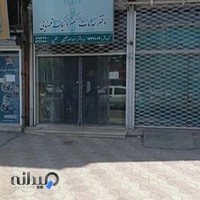 دفتر خدمات الکترونیک قضایی