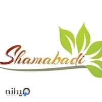 دفتر بازرگانی شم آبادی