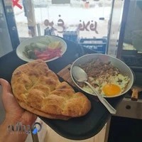 صبحانه و ساندویچ تعجب (شریفی)