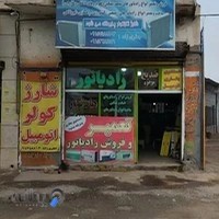 دفتر پیشخوان دولت سینا