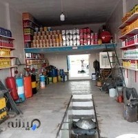 تعویض روغن و خدمات بالانس و پنچرگیری کاظمی