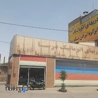 دربهای اتوماتیک درسا