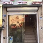 سالن زیبایی مادو