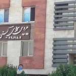 عروس سرای گیتی