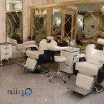 سالن زیبایی آنالی