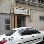 آموزشگاه موسیقی گام نو