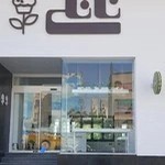 شیرینی ناتلی