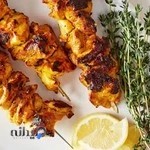 رستوران مبعث