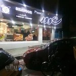 فست فود شاورما