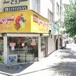 فروشگاه شیرین عسل