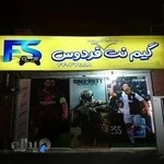 گیم نت فردوس