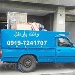 وانت بار جنت اباد