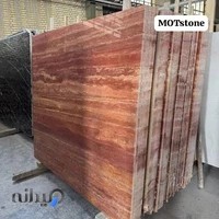 کارخانه motstone