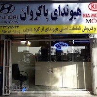 فروشگاه هیوندای موبیس