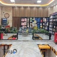 تعویض روغنی معین