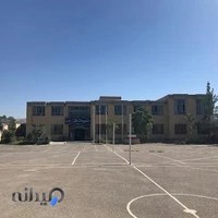 دبیرستان نمونه دولتی شهید همت