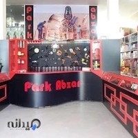 فروشگاه ابزار و یراق پارک ابزار