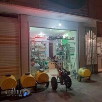 تجهیزات کشاورزی گلخانه ای سیف الهی (سیال کار)