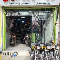 نمایشگاه موتور سیکلت رضویان