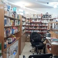 داروخانه شبانه‌روزی