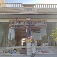 صنایع سنگ سادات