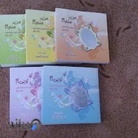 تاسیسات جواد الائمه (قدیمی)