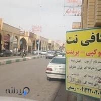 کافی نت قاصدک ، رستمی