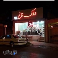 مشاوراملاک قانع