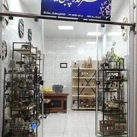 هنرکده چوبی دیار