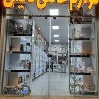 لوازم خانگی نایس