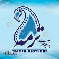 پارچه سرای ترمه