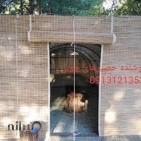فروش حصیرچوبی فروشگاه شاهچراغی