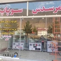 مرسدس سوپاپ | لوازم بادی کامیون