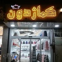 لوازم خانگی کماژدون