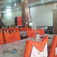 رستوران نارنج