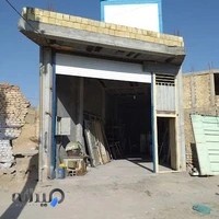 جوشکاری نصرتی