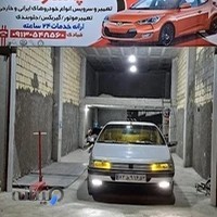 کلینیک مکانیکی پاسارگاد