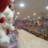فروشگاه جزیره اسباب بازی