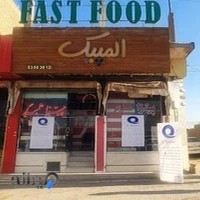 پیتزا همبرگر المپیک QV