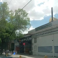 اتوسرویس و خدمات تیوبلس سجاد