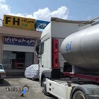 باطری سازی ساچ ولوو شهرضا