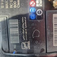 امداد باتری بهارستان اصفهان